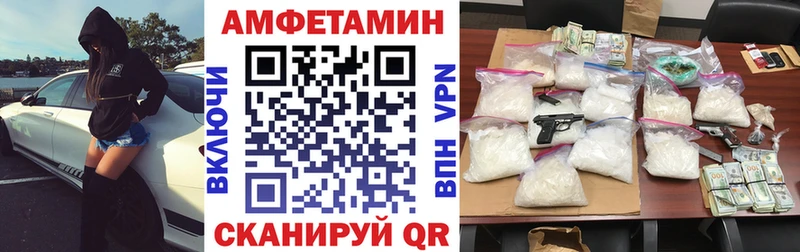 omg маркетплейс  Боровичи  Амфетамин Premium 