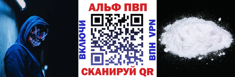mega сайт  Боровичи  APVP мука 