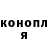 Конопля OG Kush Bibiquadium