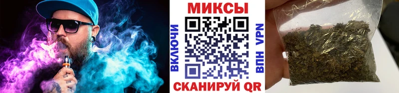 Бутират бутик  Боровичи 