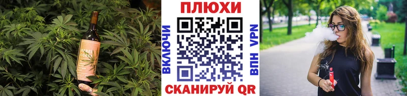 Печенье с ТГК конопля наркошоп shop какой сайт Боровичи