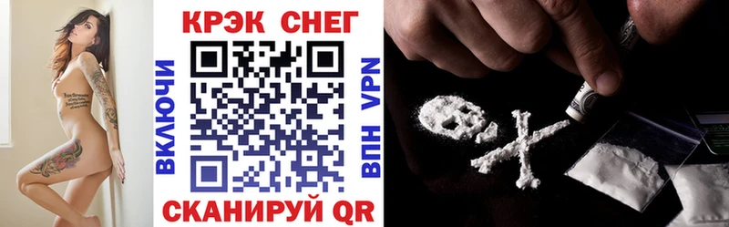 Cocaine FishScale  купить   дарк нет телеграм  Боровичи 