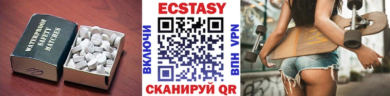 ЭКСТАЗИ ешки  Боровичи 