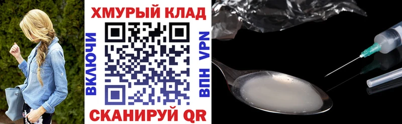 где купить наркотик Боровичи hydra ГЕРОИН хмурый