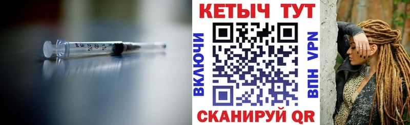 Кетамин ketamine Боровичи