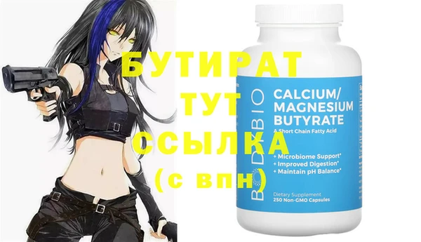 амф Баксан