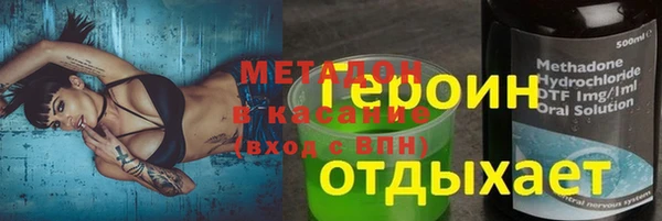 амфетамин Балахна
