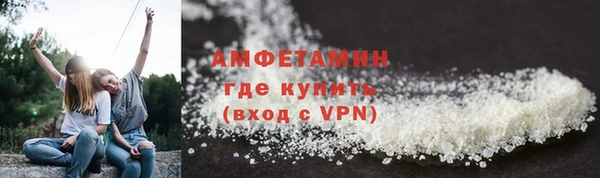 амфетамин Балахна