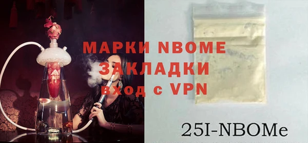 амфетамин Балахна