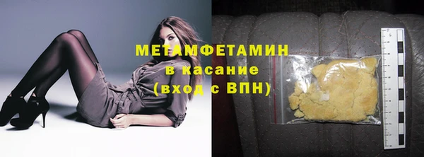 амф Баксан
