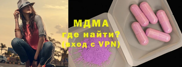 прущая мука Арсеньев