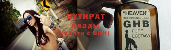 jwh Балабаново