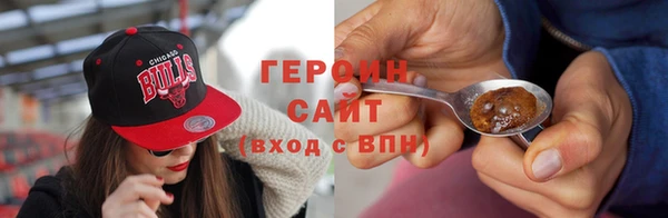 амфетамин Балахна
