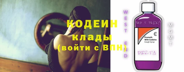 амфетамин Балахна
