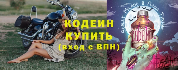 амфетамин Балахна