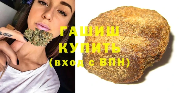 амфетамин Балахна