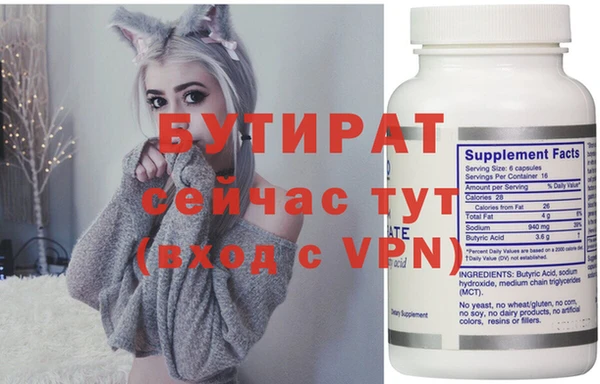 амфетамин Балахна