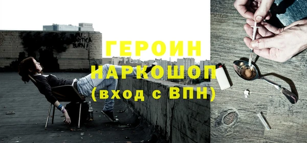 амфетамин Балахна