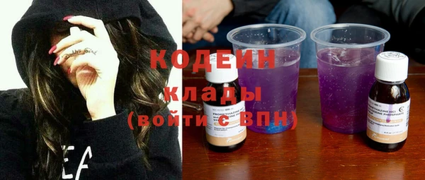амф Баксан
