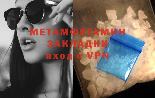 амфетамин Балахна