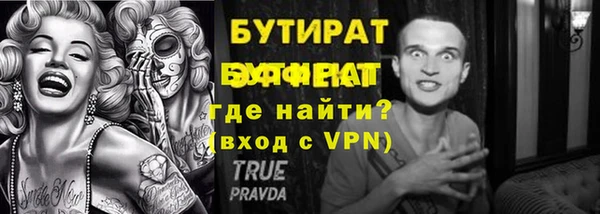 амфетамин Балахна
