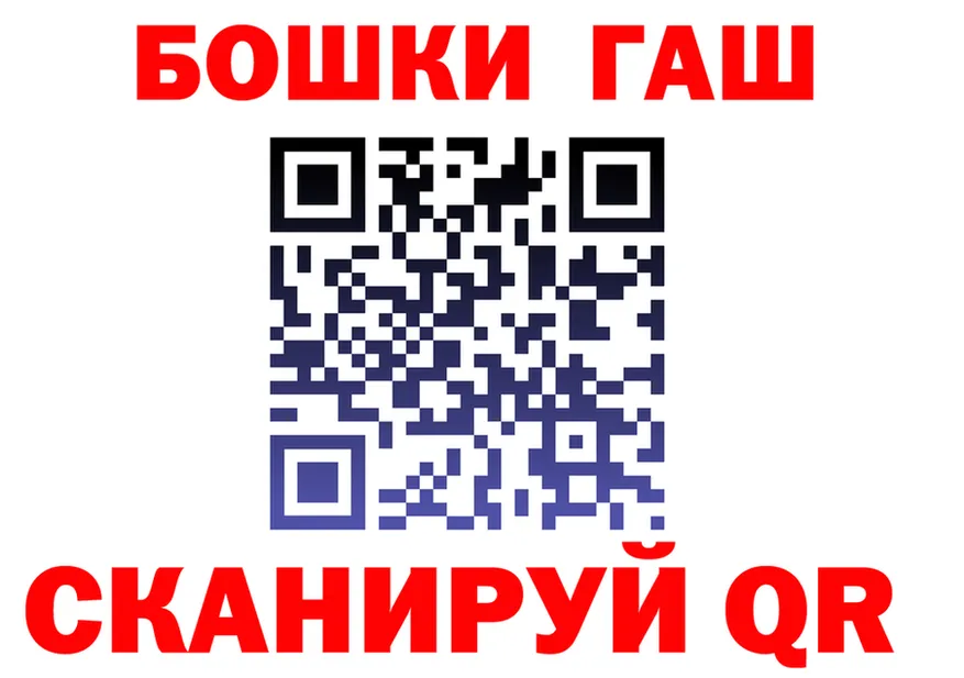 Canna-Cookies конопля ТОР даркнет hydra Боровичи