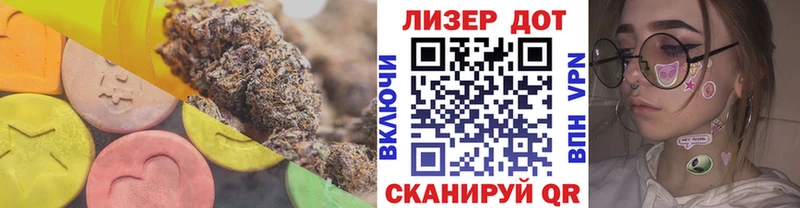 ЛСД экстази ecstasy  Боровичи 