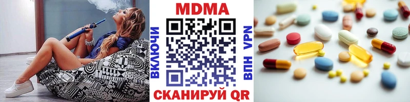 МДМА кристаллы  Боровичи 