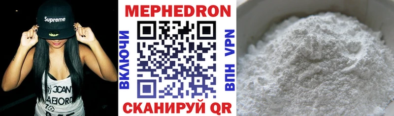 omg ССЫЛКА  Боровичи  Меф мяу мяу 