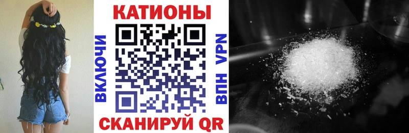 МЕФ кристаллы Боровичи