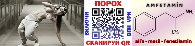 МЕТАМФЕТАМИН мет Боровичи