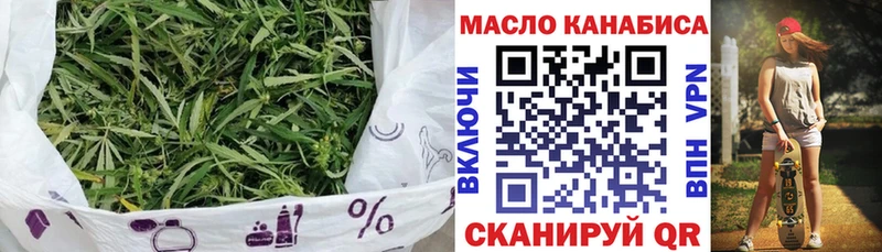 Дистиллят ТГК гашишное масло  MEGA онион  Боровичи 